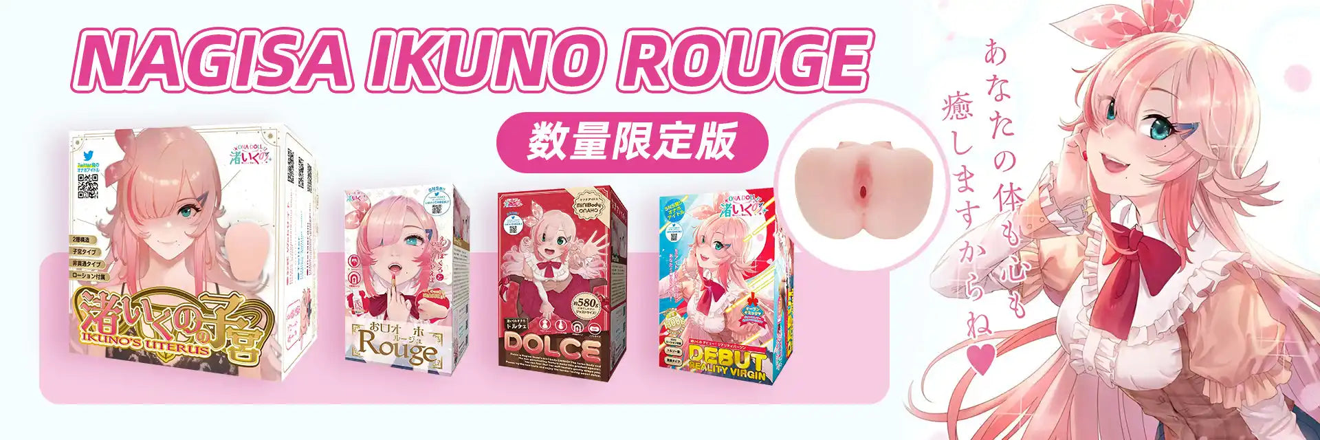 Female Masturbator Anime Character